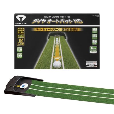 Diamond Golf Electric Putter Mat, Diamond Auto Pad HD TR-478, Automatic Return Function, Quiet, High Density Artificial Turf (L x W x H): Approx. 8.2 x 9.8 inches (2.5 x 25 cm), Green