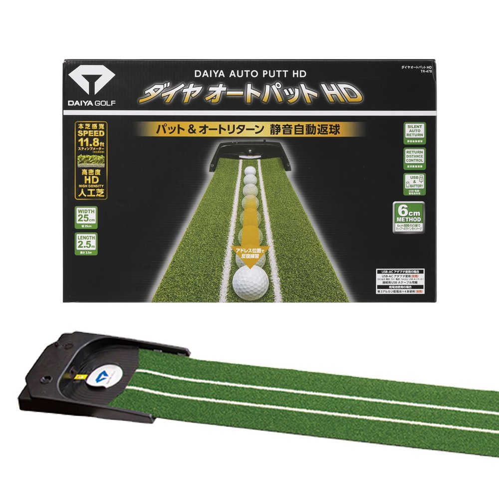 Diamond Golf Electric Putter Mat, Diamond Auto Pad HD TR-478, Automatic Return Function, Quiet, High Density Artificial Turf (L x W x H): Approx. 8.2 x 9.8 inches (2.5 x 25 cm), Green