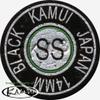 Kamui Standard Black Super Soft view 1