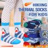 Eocom 6 Pairs Children's Winter Warm Wool Animal Crew Socks Kids Boys Girls Socks (Shark, 4-7X) view 2