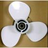 663-45956-01-EL Propeller 12 1/4x9 Fit Yamaha Outboard Engine 25hp 30hp 40hp 48hp 50hp 55hp 60hp T25 F30/40/50/60 13 Tooth Spline view 2