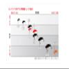 Bassday MH-520 Range Vibe 55ES, Silver Powder Red Chart Iwashi view 3