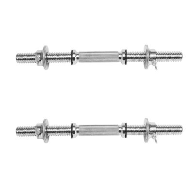 1 Pair 1 Inch Standard Diameter Adjustable Threaded Dumbbell Handles with Double Safety nut (Knurled Grip, 18)