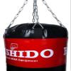 Bushido Boxing bag DBX 180 x 45 cm empty view 2