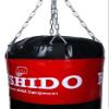 Bushido DBX Boxing Bag 150 x 40 cm Empty view 2