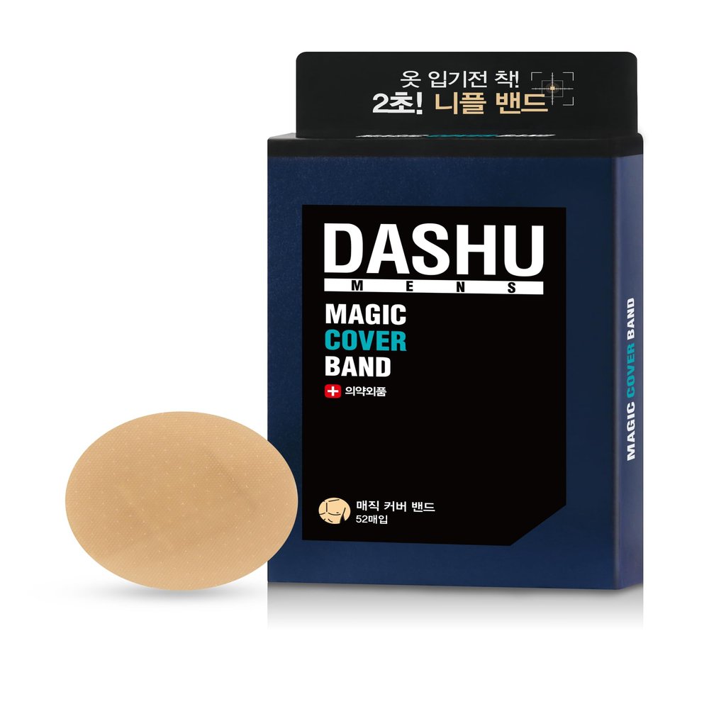 DASHU Mens Magic Cover Band 52pcs Nipple band, Hide & cover, Patch for men Beige