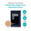 DASHU Mens Magic Cover Band 52pcs  Nipple band, Hide & cover, Patch for men Beige view 2