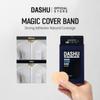 DASHU Mens Magic Cover Band 52pcs  Nipple band, Hide & cover, Patch for men Beige view 4