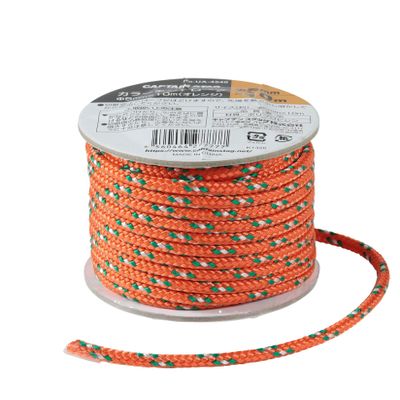 Captain Stag UA-4540 Tent Tarp Component, Guide Rope, Color Rope, Diameter 0.2 inches (5 mm) x 32.8 ft (10 m), Orange