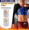 DYUAI Men Sauna Long Sleeve with Zipper Sauna Suit Hot Sweat Shirt Jacket Sauna Polymer Workout Top(BH6002-01-M) view 3