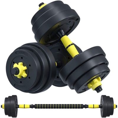 Adjustable Dumbbell Barbell Lifting Set, 22-44 Lbs Weight Set, Easy Assembly And Save Space, Home Gym Equipment For Men And Women, Free Weight Set with Connector Rod, Dumbbells Pair Free Weights