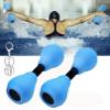 Water Dumbbells Weights for Pool Exercise, Premium Water Aerobics Equipment Weights for Exercises, Water Weights for Water Aerobics, Exercise & Fitness Dumbbells & Swimming Pool Accessories (Blue) view 1