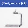 ABsports D4-10 Fitness Training Pulley Handle/Electroplated/3.5 oz (988 g), Silver view 2