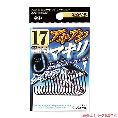 Sasame N-211 Artisan Akiaji Makiri Keimura #20