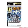 Sasame N-211 Artisan Akiaji Makiri Keimura #20 view 1