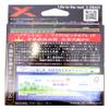 X-Braid Omnium X8 Upgrade 984.1 ft (300 m) Hanger Pack No. 4 view 2