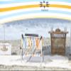 2 Pack of Neso Lightweight Water Resistant Beach Chairs with Shoulder Strap and Slip Pocket - Folds Thin (Vintage Stripes) view 4
