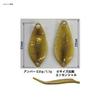 Smith LTD Amber 0.03 oz (0.8 g), Unplated #01 Banana Flake view 2