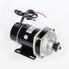 MY1120ZXF 600W 36V Solar Pump Driver Small and Medium Size Pedicab E-Tricycle DC Motor view 1