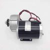 MY1020Z 350W 48V DC Geared Cargo Trike Motor for Electric Motorized Heavy Load view 3