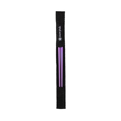 Snow Peak Titanium Chopsticks - Essential & Durable Camping Cutlery - Titanium Chopsticks with Carry Case for Convenient Storage & Packing - Utensils for Camping, HIking & Home - Purple