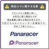 Panaracer TLT-23 Tubeless Tape (TL), Tubeless Ready (TLR), Rim Tape for Rims, Width 0.9 inches (23 mm) x Length 32.8 ft (10 m) view 2