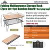 Camping BBQ Grill 2Pcs Outdoor Folding Multipurpose Storage Rack with 1pc Removable Bamboo Board, Steel Plating Black T-230-2TP view 2