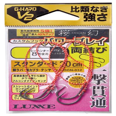 Gamakatsu G-Hard V2 OGN032 SS Cherry Blossom Custom Hook, Power Play (Standard)