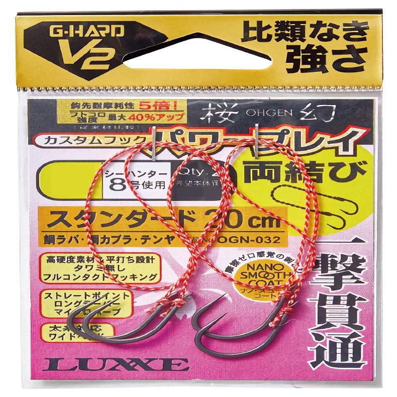 Gamakatsu G-Hard V2 OGN032 SS Cherry Blossom Custom Hook, Power Play (Standard)