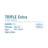 Victas 200050 Table Tennis Rubber Triple Extra Triple Extra Soft Back Strong Adhesive Black (0020) 2.0 view 2