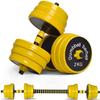 FUXION Adjustable Dumbbell Barbell, 22/44/66 lbs 3-in-1 Sets, Non-Slip Neoprene Hand Weights for Home Gym Yoga Pilates Workout view 1