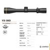 Leupold VX-3HD 4.5-14x40 (1 inch) CDS-ZL Boone & Crockett Reticle Riflescope view 4