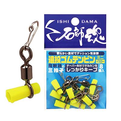 kizakura Ishishi Soul Long Throwing Rubber Tenbin Mini, Yellow, 8 Pieces