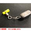 kizakura Ishishi Soul Long Throwing Rubber Tenbin Mini, Yellow, 8 Pieces view 2