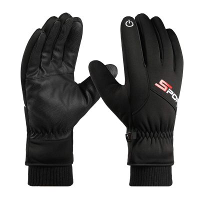 Cycling Gloves, Running Gloves, Touch Screen, Non-Slip, Waterproof, Windproof, Sports Winter Gloves (Color : Black)