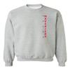CornBorn Nebraska Omaha Mavericks Crewneck Sweatshirt - Vertical UNO Mavericks - Gray - Small view 1