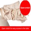 2PS Sponge padded Women Butt Hip Up Padded Enhancer 852 (5XL, Beige Mini High Open Crotch) view 3