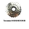 DRIFT MANIAC 7 Speed Freewheel 11 28t Threaded for Electric MTB Bike view 3