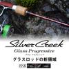 Daiwa Silver Creek 48UL-G Glass Progressive Casting Fishing Rod, 4.6 ft (1.42 m), 2.6 oz (68 g), Unisex Adult view 2