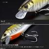 JACKALL 45S Timon Tricolor Mai Native Yamame view 3