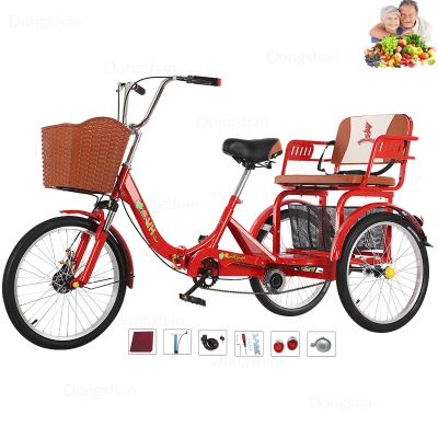 Tricycle Adult Folding Bicycle Comfortable seat 3 Wheel Bicycle Rear Enlarged Vegetable Basket Double Chain 20inch Shock Absorber Front Fork for Parents and Children Maximum Load 440lbs (Red)