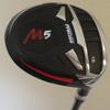 New Mens Golf Set Complete Driver, Fairway Wood, Hybrid, Irons, Putter, Clubs, Stand Bag Regular Flex view 4