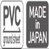 Ogawa 1435 Tent Sheet, PVC Multi-Sheet, Twin Resta, for Full Inner Use, Silver (Light Gray) view 2