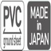 Ogawa 1434 Tent Sheet, PVC Multi-Sheet, Twin Resta, Half Inner Use, Silver (Light Gray) view 3