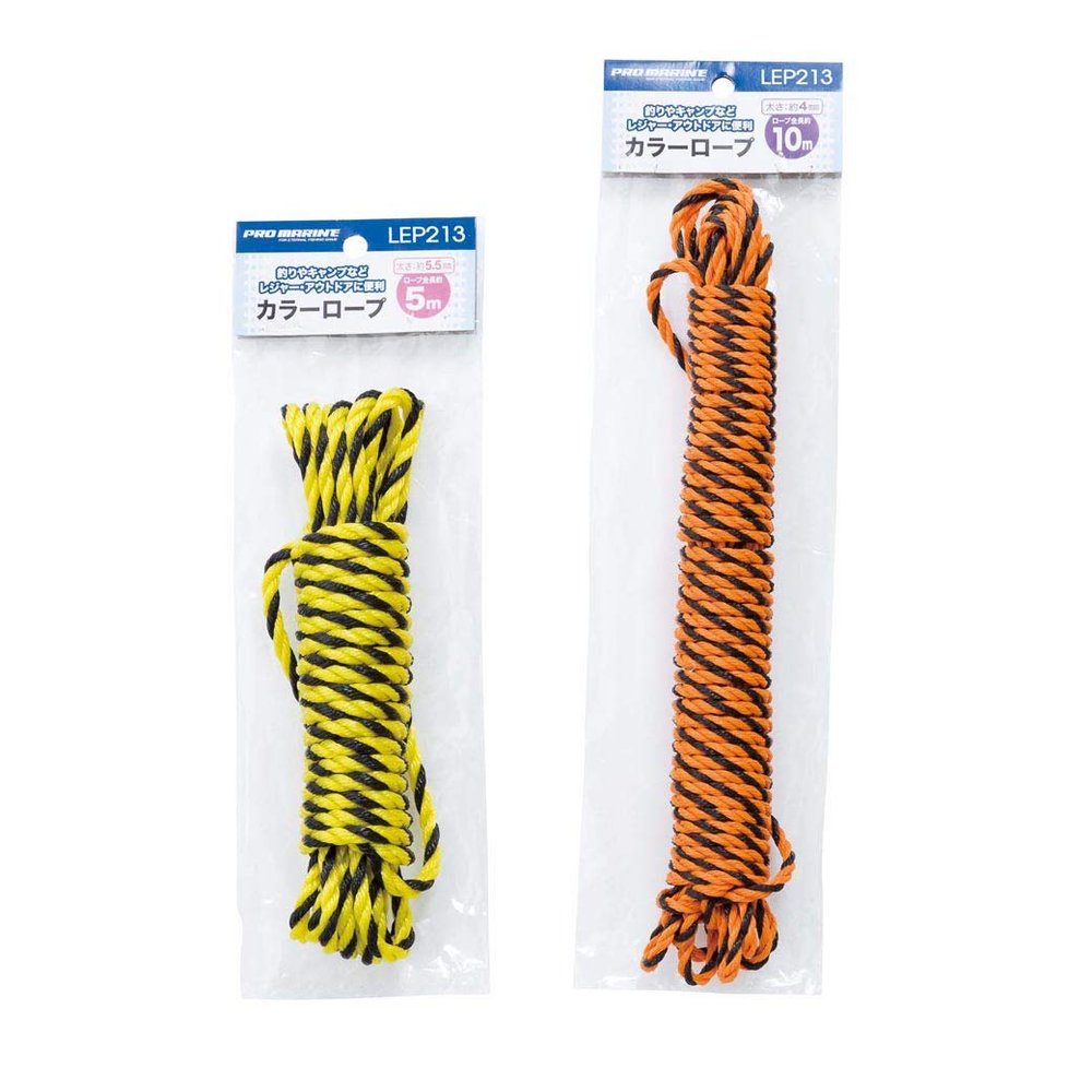 Colored Rope 5.5mm