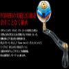 Livre 10128 Power Arm 98 Shimano (Left) 8000-14000 Gunmetal/Blue view 2