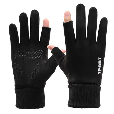 FUFU Gloves Winter Warm Gloves Double Waterproof Windproof with Touchscreen Function Cycling Gloves for Daily Use (Color : Black)