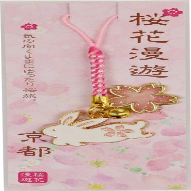 Matsumi Craft Netsuke Made in Japan, 0.2 x 1.0 x 3.5 inches (0.5 x 2.5 x 9 cm), Epo, Cherry Blossom, White, Animal