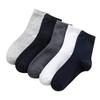 5 Pairs Mens Fashion Dress Cotton Socks Anti Deodorant Large Size Crew Socks Casual Standard Men Business Black Socks Set 45-48 (Color : Multi, Size : S/M (42 44)) view 1
