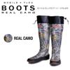 (Megabass) Unisex's Casual Boots, Real Camo, RealCamo view 2